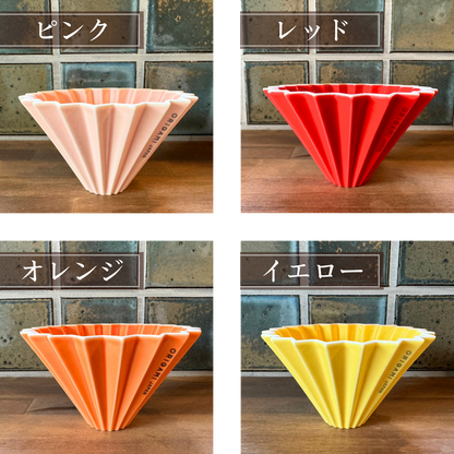 ORIGAMIドリッパー Sサイズ