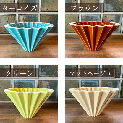 ORIGAMIドリッパー Sサイズ